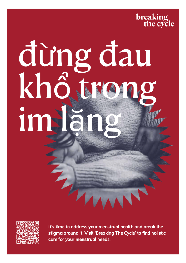 Awareness campaign poster 2